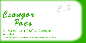 csongor pocs business card